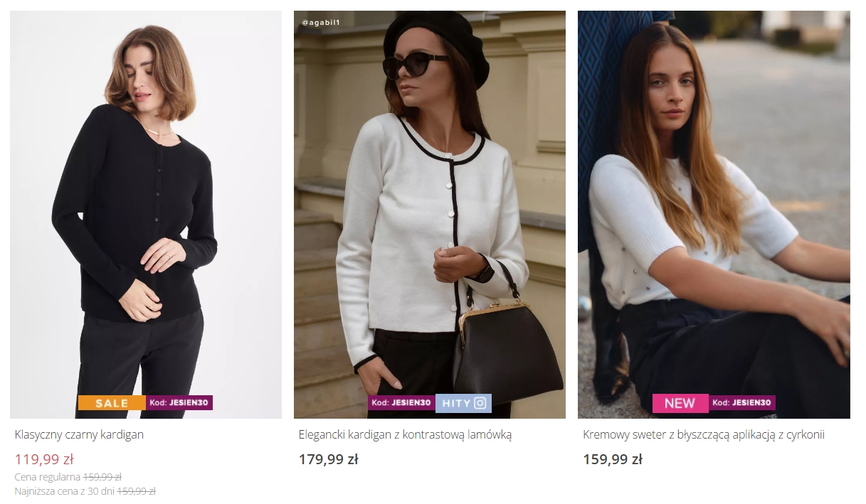 Известный европейский бренд заходит в Украину. Сравниваем цены на одежду